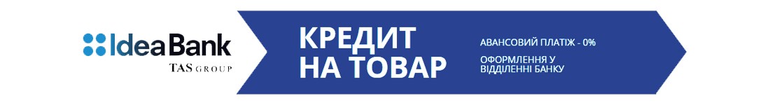 Кредит