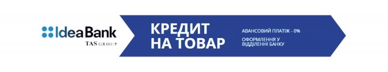 Кредит