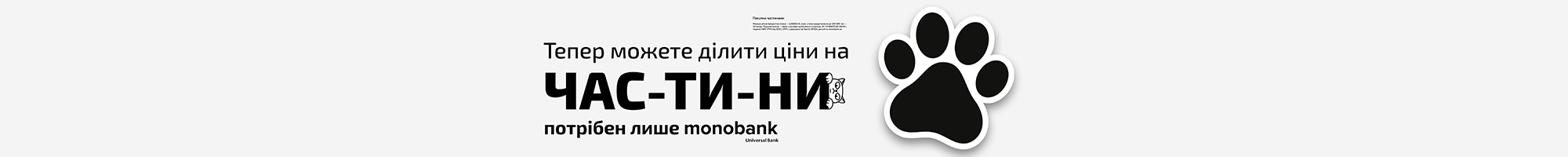 Mono