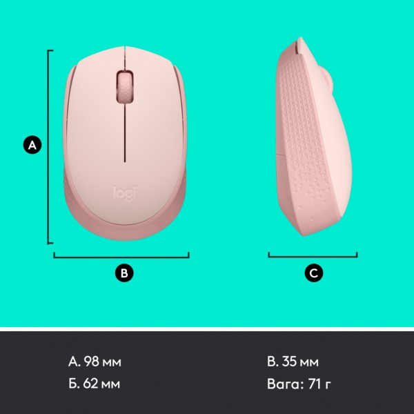 Мишка Logitech M171 Rose (910-006865)