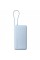 Батарея універсальна Xiaomi 20000mAh 67W Integrated Cable Ice Blue (BHR08O8GL)