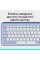 Клавіатура Logitech POP Icon Keys Bluetooth UA Lilac (920-013074)