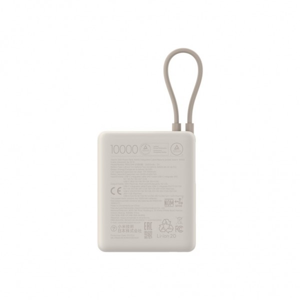 Батарея універсальна Xiaomi 10000mAh 33W Integrated Cable Beige (BHR9333GL)