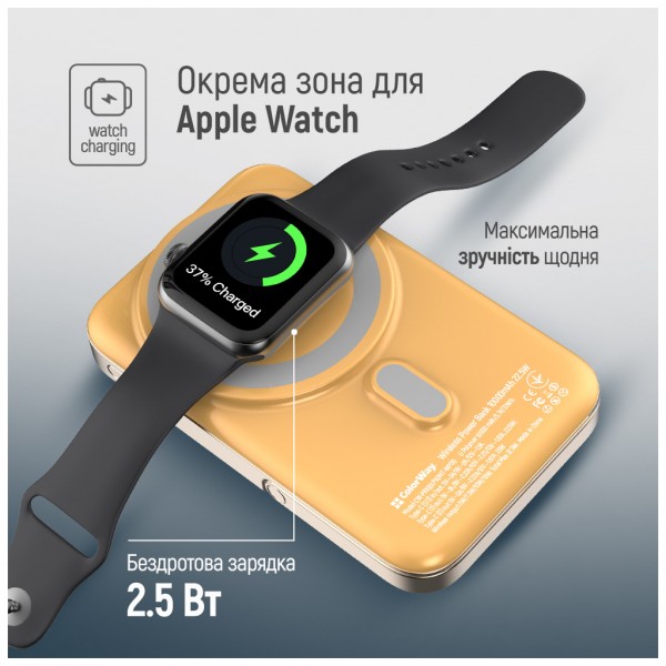 Батарея універсальна ColorWay 10 000 mAh PD/22.5W, 15W MagSafe & Watch Wireless Amber (CW-PB100LPA2Y-WPDD)