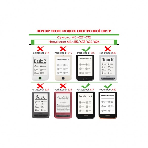 Чохол до електронної книги AirOn Premium PocketBook 616/627/632 picture 7 Almond Tree (4821784622224)