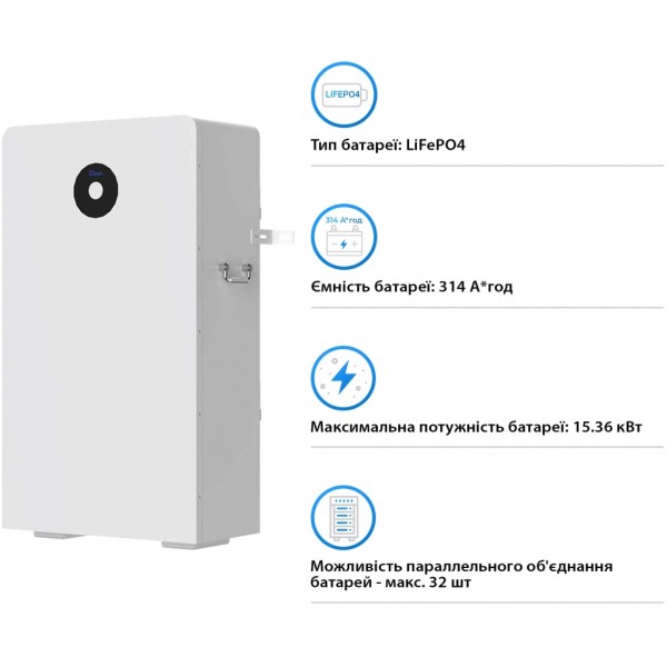 Батарея LiFePo4 Deye RW-F16 51.2V - 314Ah (RW-F16)