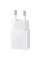 Зарядний пристрій Samsung USB-С 15W White + Cable USB-C 1m (EP-T1510XWEGEU)