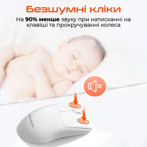 Мишка Meetion R546 Wireless Purple (MT-R546-Z)