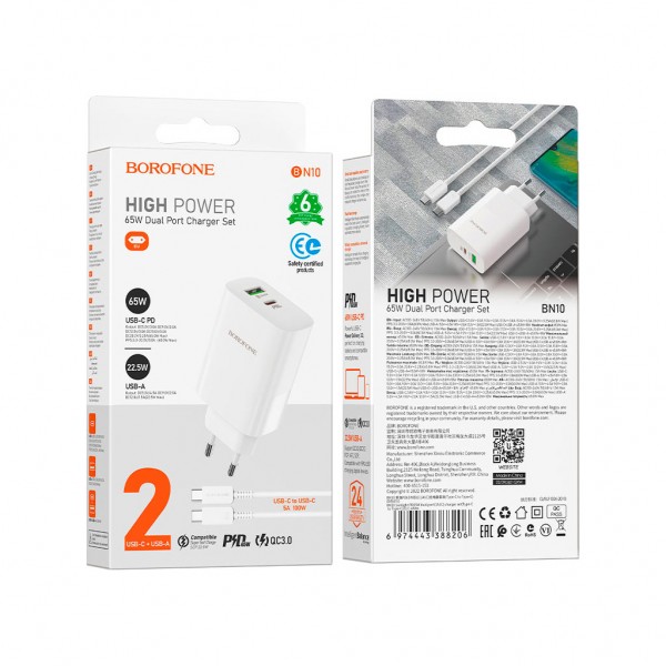 Зарядний пристрій BOROFONE BN10 Sunlight 1xUSB-C PD65W + 1xUSB-A + cable USB-C to USB-C White (6974443388206)