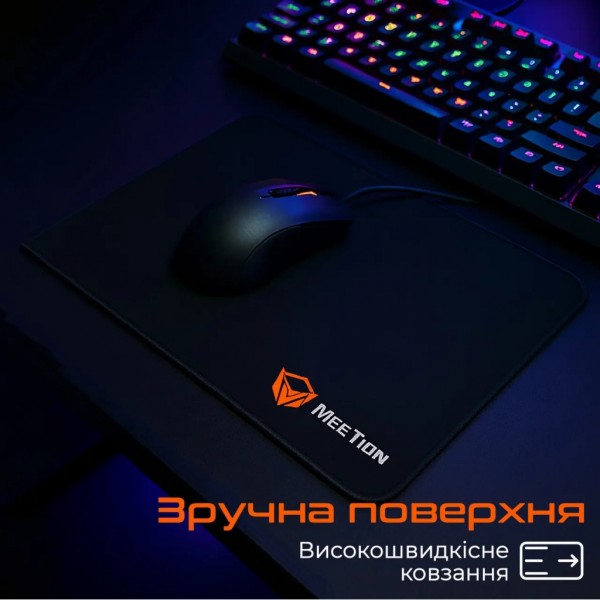 Килимок для мишки Meetion PD015 Black (MT-PD015-A)