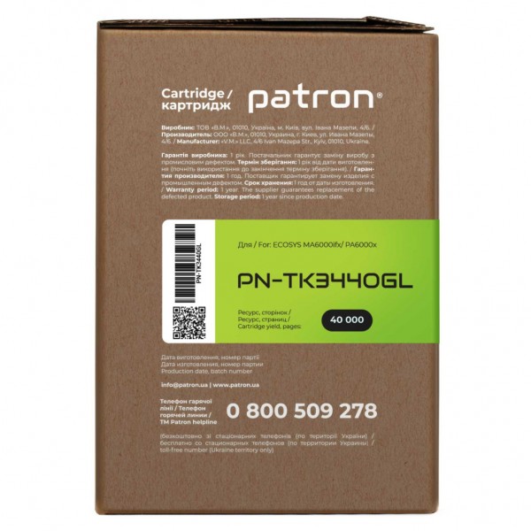 Тонер-картридж Patron Kyocera Mita TK-3440 Green Label (PN-TK3440GL)