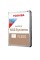 Жорсткий диск 3.5" 18TB N300 Toshiba (HDWG51JUZSVA)