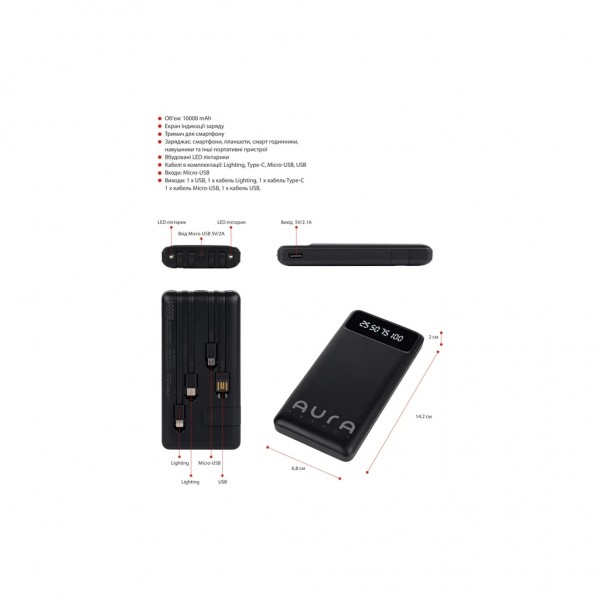 Батарея універсальна AURA NRG10 10000 mAh Black (PBANRG10B)