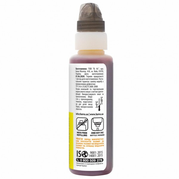 Чорнило Barva Epson 103 100 мл, OneKey, Yellow (E103-693-1K)