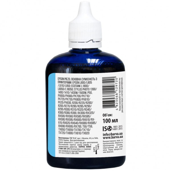 Чорнило Barva Epson sublimation 100 мл, Light Cyan (SUB-916)