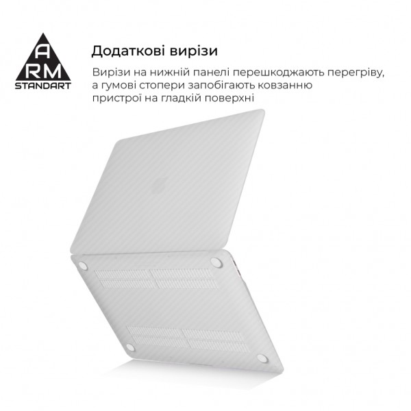 Чохол до ноутбука Armorstandart 13.3" MacBook Air 2018 (A2337/A1932/A2179) White LikeCarbon (ARM68158)