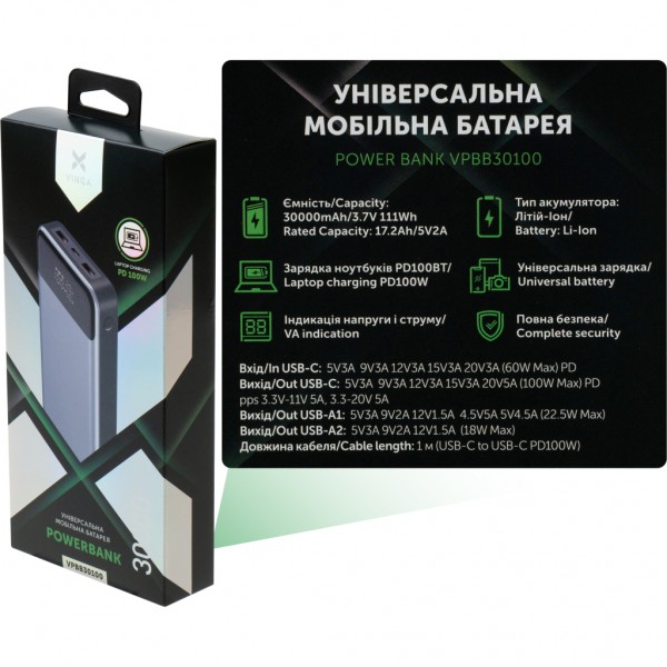 Батарея універсальна Vinga 30000 mAh 100W Display VA Grey (Li-Ion) (VPBB30100)