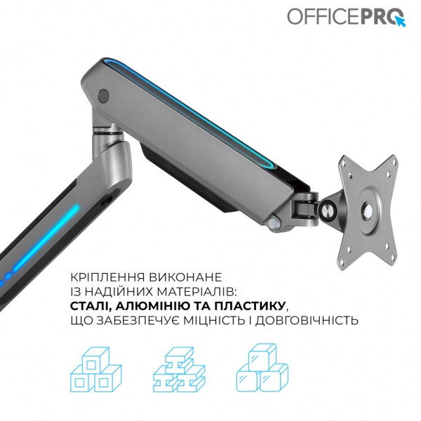 Кронштейн OfficePro MA901G Plus