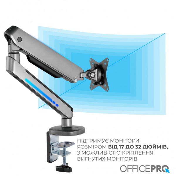 Кронштейн OfficePro MA901G Plus