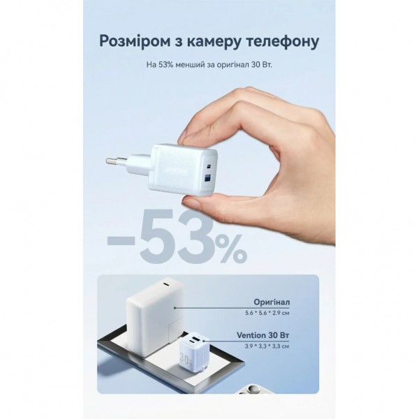 Зарядний пристрій Vention 1xUSB-C PD30W + 1xUSB QC3.0 30W GaN white (FEQW0-EU)