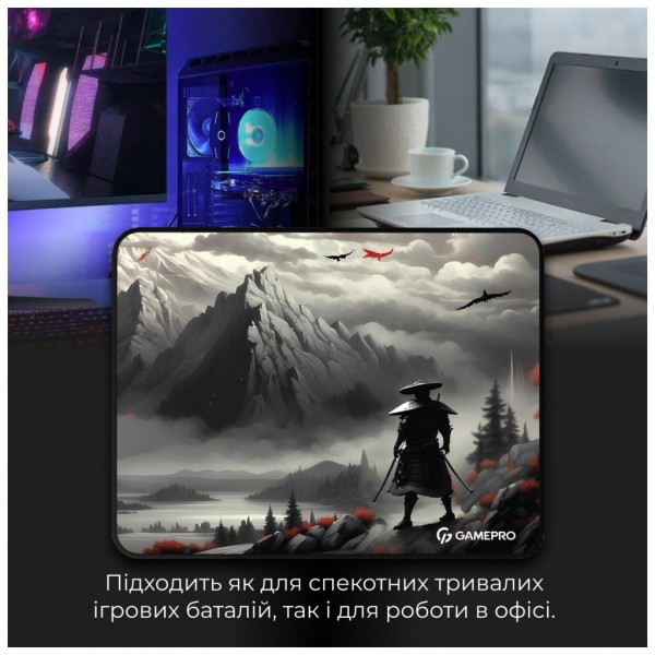 Килимок для мишки GamePro MP145RS Gray (MP145RS)