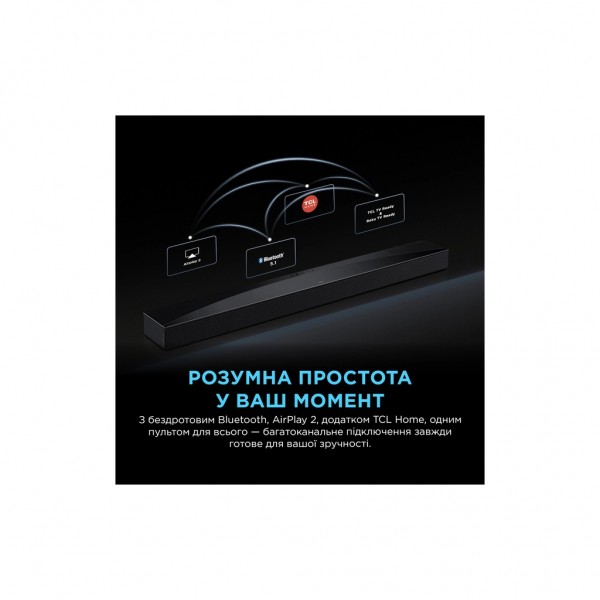 Акустична система TCL Q85HE