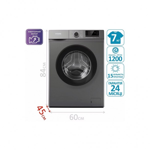 Пральна машина PRIME Technics PWF 7123 OIS