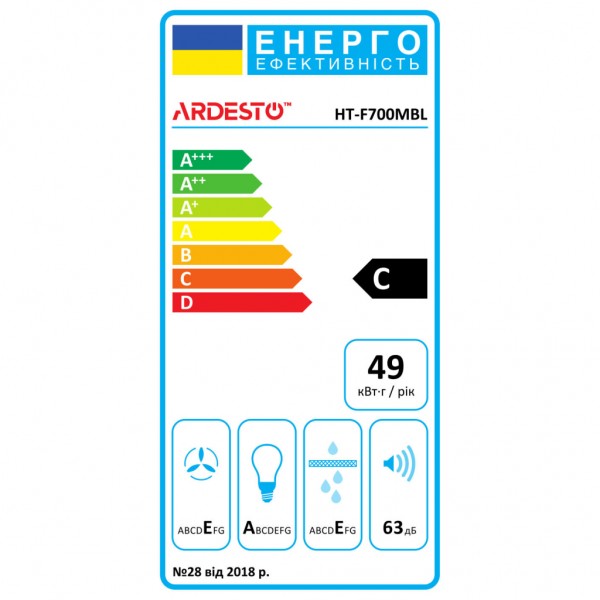 Витяжка кухонна Ardesto HT-F700MBL