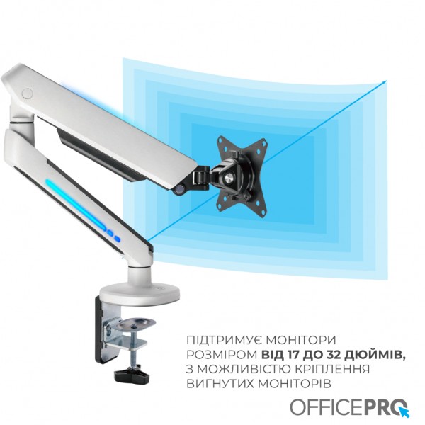 Кронштейн OfficePro MA901W Plus