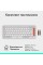 Клавіатура Logitech POP Icon Keys Bluetooth UA Off-White (920-013072)