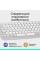 Клавіатура Logitech POP Icon Keys Bluetooth UA Off-White (920-013072)