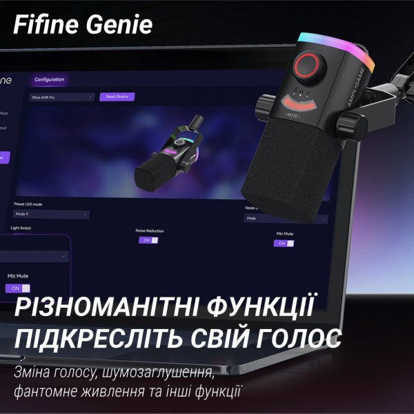 Мікрофон Fifine AM8PROT USB/XLR Black (AM8PROT)