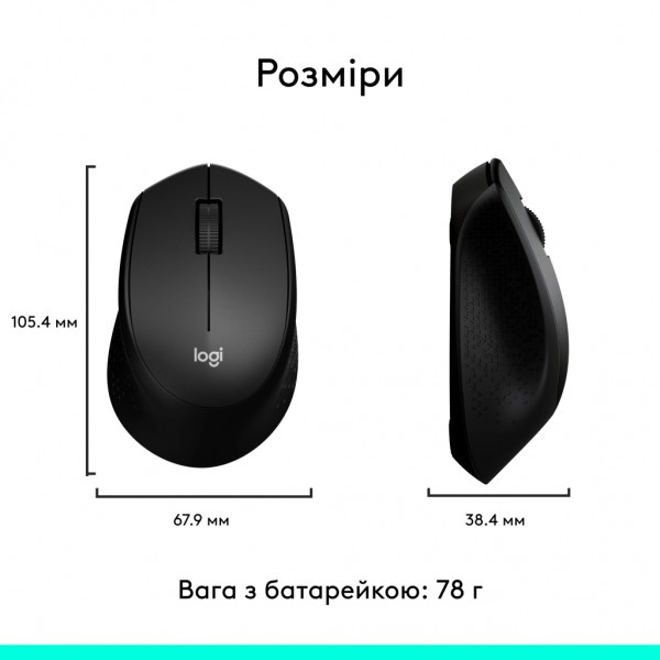 Мишка Logitech M280 Black (910-004287)