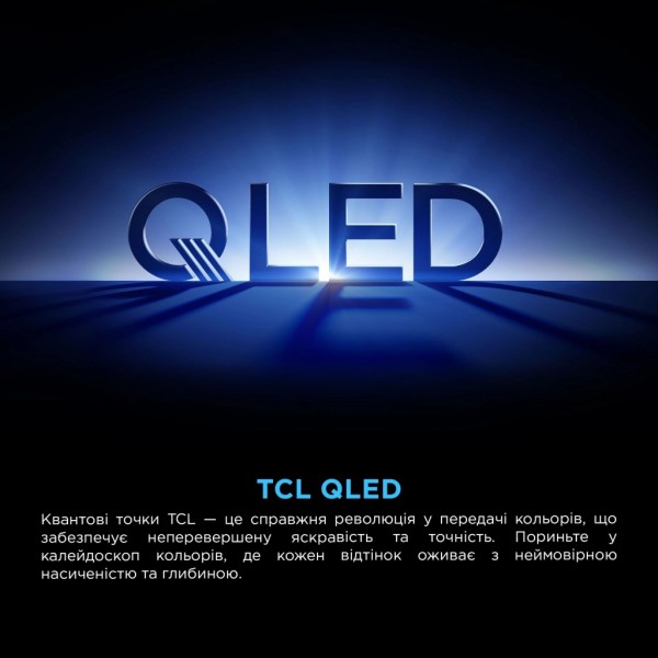 Телевізор TCL 50P7K