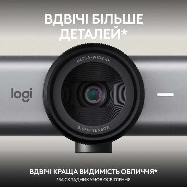 Веб-камера Logitech MX Brio 705 for Business 4K Graphite (960-001530)