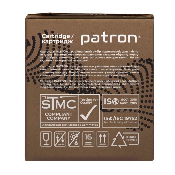 Картридж Patron Canon 067H Black Green Label (PN-067HKGL)