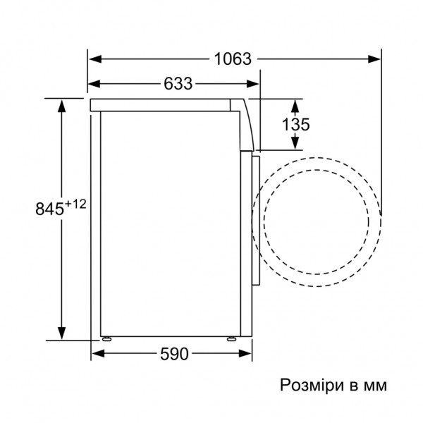 Пральна машина Bosch WAN24293BY