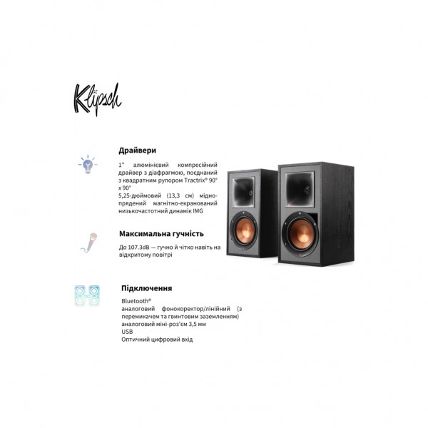 Акустична система Klipsch Reference R-51PM Black (1066255)