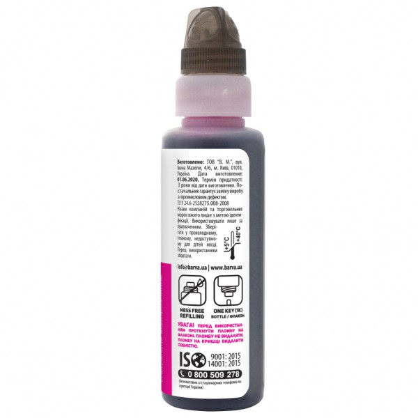 Чорнило Barva Epson 106 100 мл, magenta, флакон OneKey 1K (E106-784-1K)