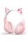 Навушники XO BE38 Pink (BE38.pink)