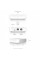 Маршрутизатор Ubiquiti UXG-Lite