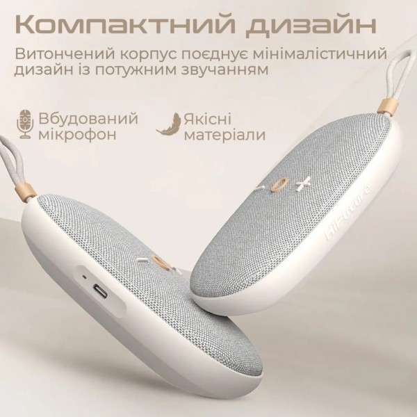Акустична система HiFuture Ascendo 20W Pink (ascendo.pink)