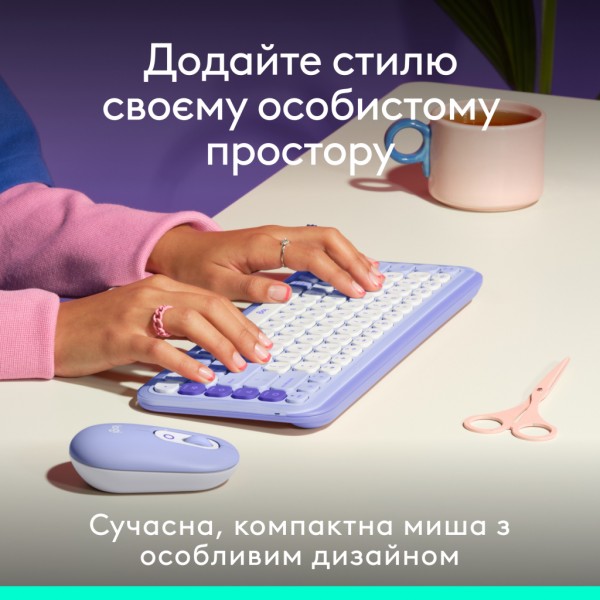 Мишка Logitech POP Mouse With Emoji Bluetooth Lilac (910-007414)