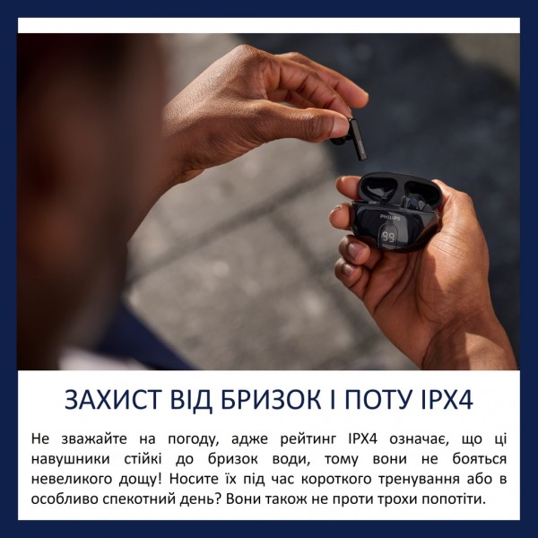 Навушники Philips TAT2520BK/00 Wireless Black (TAT2520BK/00)