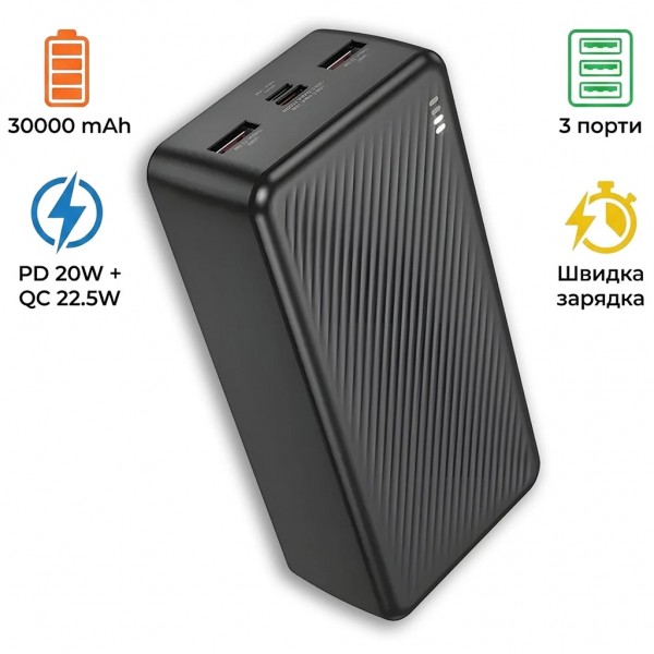 Батарея універсальна BOROFONE 30000mAh BJ56B Graceful 22.5W+PD20W Black (6941991116445)