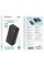 Батарея універсальна BOROFONE 30000mAh BJ56B Graceful 22.5W+PD20W Black (6941991116445)