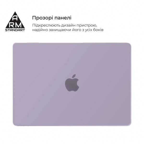 Чохол до ноутбука Armorstandart 15.3" MacBook Air M4/M3/M2 (A3241/A3114/A2941) Purple Air Shell (ARM80466)