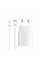 Зарядний пристрій Armorstandart AR-TA800W USB-C 25W White + cable USB-C to Lightning (ARM77719)