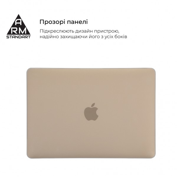 Чохол до ноутбука Armorstandart 13.3" MacBook Air 2016/2015/2014 (A1466/A1369) Matte Shell (ARM66269)