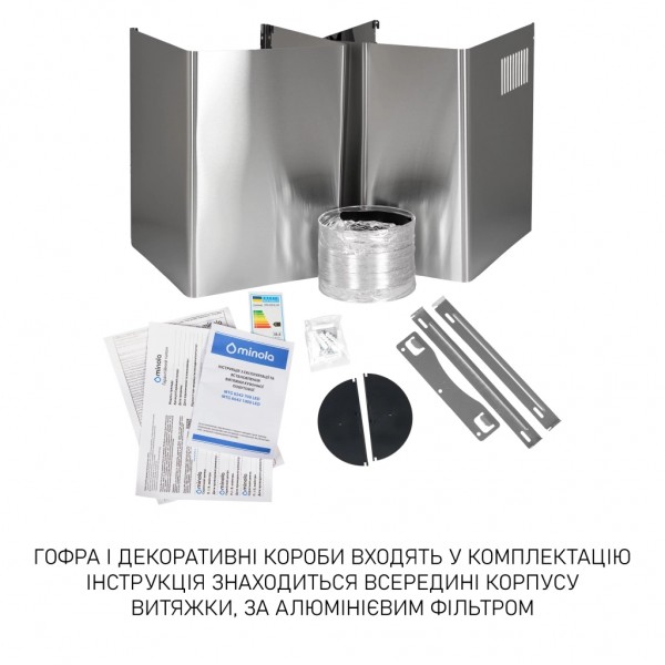 Витяжка кухонна Minola MTG 6642 I LED